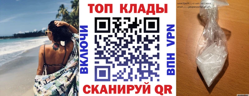 Купить закладку Кокаин  СК  МАРИХУАНА  Меф мяу мяу  Шимановск