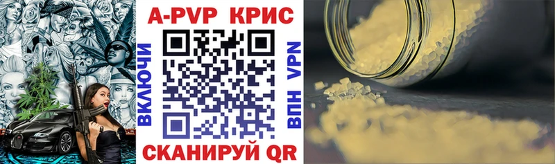 А ПВП VHQ  Купить где  Шимановск 