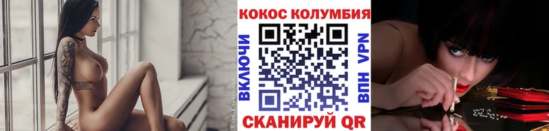 Купить закладки  Шимановск  Кокаин Fish Scale 