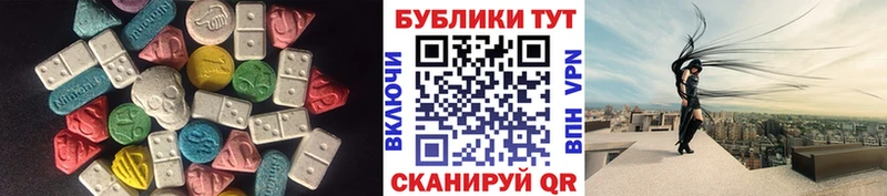 Купить  Шимановск  Ecstasy DUBAI 