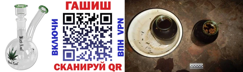Купить где  Шимановск  ГАШИШ hashish 