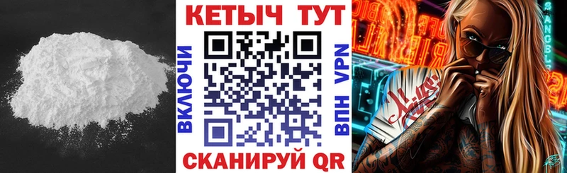 Купить закладки  Шимановск  Кетамин ketamine 