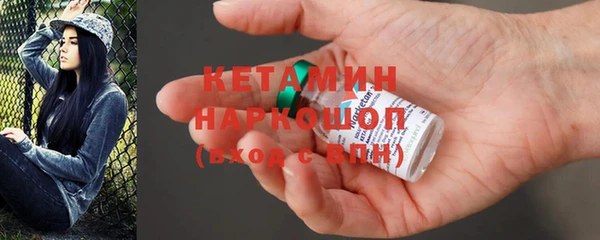 метадон Балахна