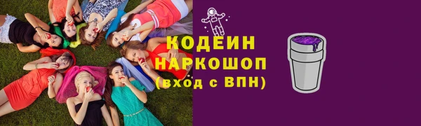 кокаин перу Баксан