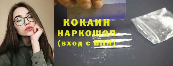 метадон Балахна