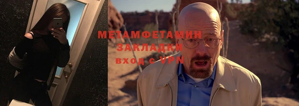 кокаин перу Баксан