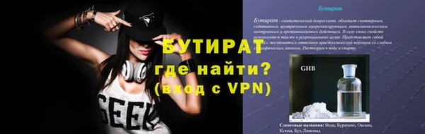 метадон Балахна
