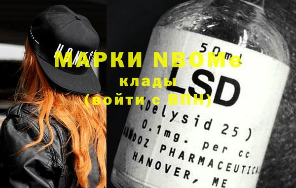mdma Балабаново