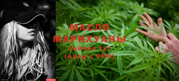 метадон Балахна