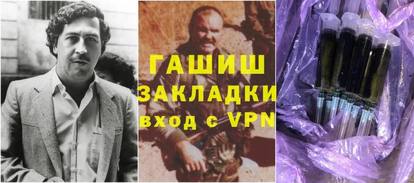 кокаин перу Баксан