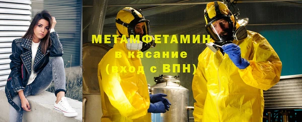 метадон Балахна