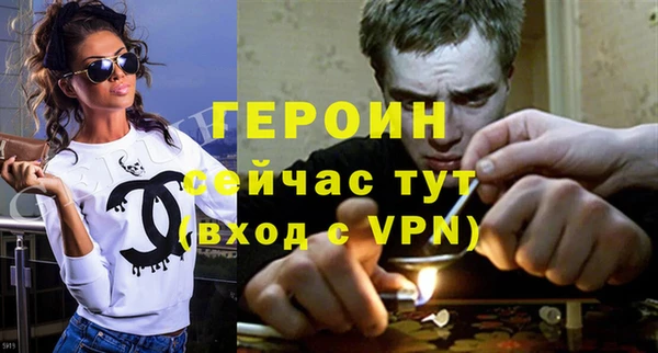 кокаин перу Баксан