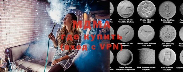 метадон Балахна