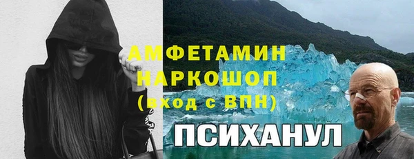 кокаин перу Баксан