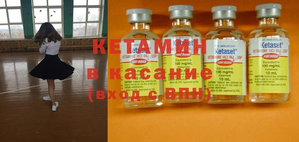 бутик Зерноград