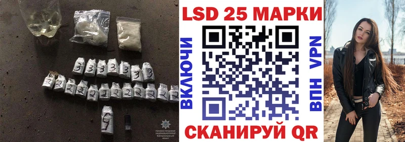Лсд 25 экстази кислота  Купить где  Шимановск 