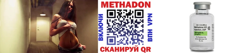 Купить  Шимановск  Метадон VHQ 