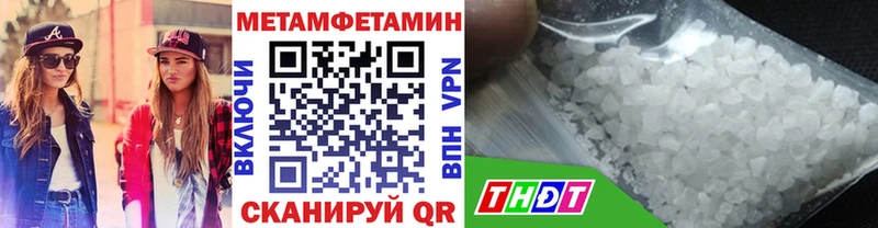 Первитин Декстрометамфетамин 99.9%  Купить  Шимановск 
