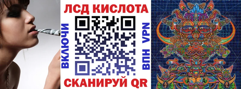 Марки 25I-NBOMe 1,5мг  Купить закладки  Шимановск 