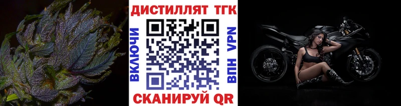ТГК жижа Шимановск