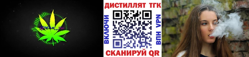 ТГК вейп с тгк  Купить закладки  Шимановск 
