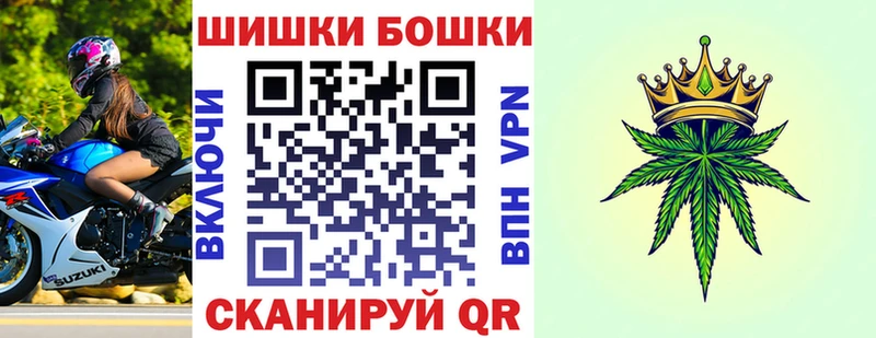 Купить  Шимановск  Бошки марихуана план 
